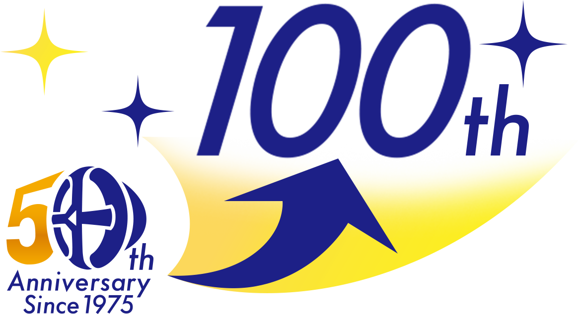 100周年へ向けて